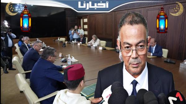 لقجع يتحدث عن مخرجات أولى جلسات الحوار الاجتماعي